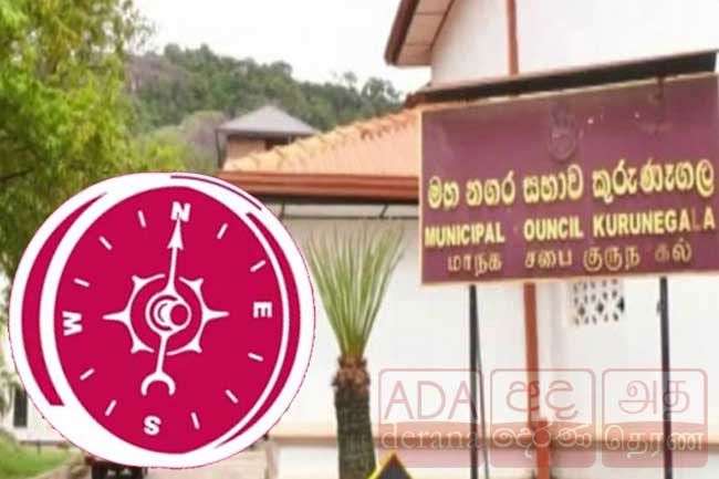 NPP councillor resigns from Kurunegala Municipal Council NPP councillor resigns from Kurunegala Municipal Council