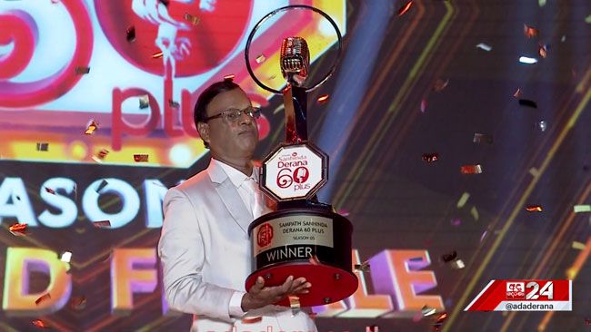 Ranjith Rathnayake wins Derana 60 Plus – Season 5