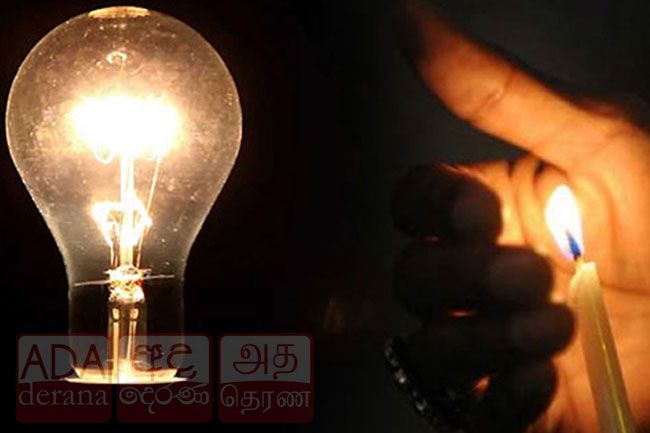 CEBs decision on power interruptions expected tomorrow CEBs decision on power interruptions expected tomorrow