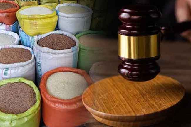 Court imposes fine on trader who sold Keeri Samba rice at inflated prices Court imposes fine on trader who sold Keeri Samba rice at inflated prices