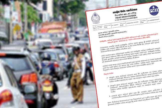 Vehicular movement restricted along Colombo – Kandy main road in Warakapola Vehicular movement restricted along Colombo – Kandy main road in Warakapola