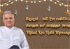 Milad-un-Nabi celebrates unity and brotherhood – President