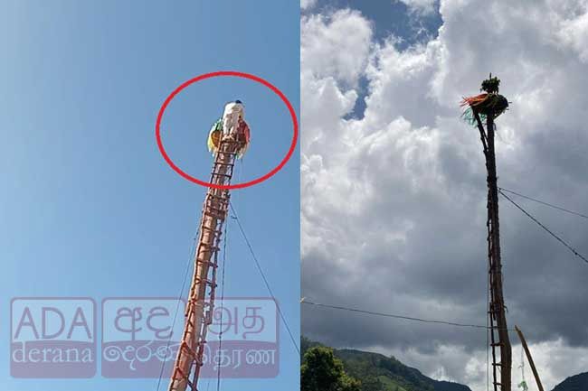Father of three dies after falling from a 60-foot pole in Nanuoya