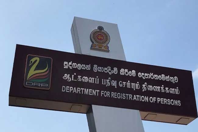 Acting Commissioner General of Registration of Persons appointed