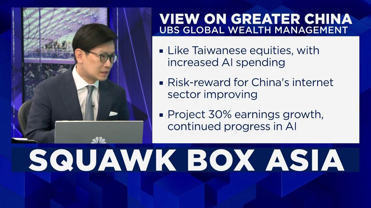 Taiwan blacklists China's Huawei and SMIC, further aligning with U.S. trade policy 1 UBS GWM: Taiwan's security means it needs to remain relevant to the world, including China